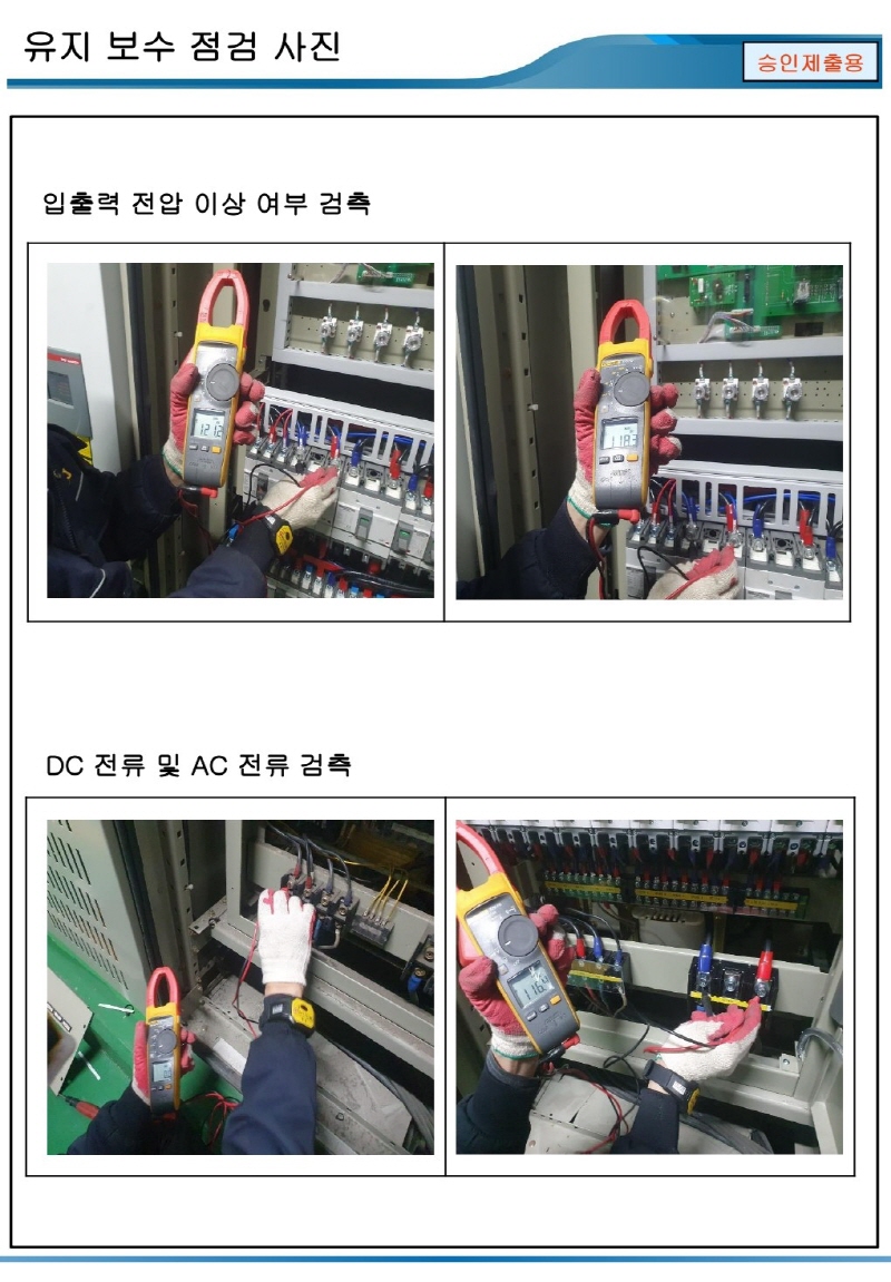 c7e625c77a1117cbea368a7f6250b91f_1709082760_6479.jpg