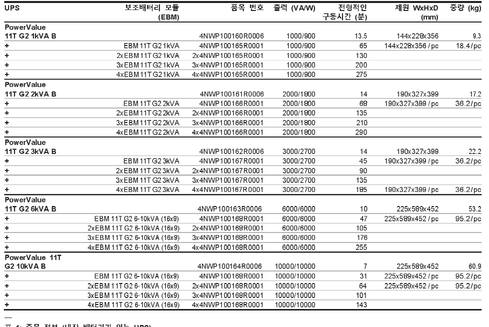 db4ac04d799e013891cfa69e18648593_1742871523_0859.png